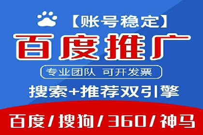 百度竞价广告：实战案例助力企业营销升级