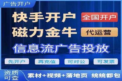 案例解析：SEM推广竞价优化技巧