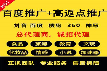 SEM案例：如何利用数据分析提升效果