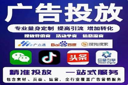 今日头条信息流广告如何助力中小企业发展
