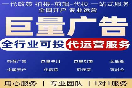 信息流平台运营实战解析